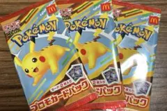 匿名配送　ポケモンカード　ハッピーセット　未開封3パック　mega