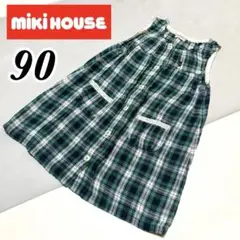 Miki House チェック柄ワンピース 90cm 美品