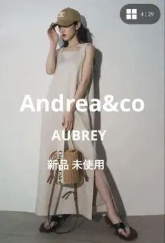 値下げ【AUBREY】 2Wayスクエアネックワンピース ベージュ
