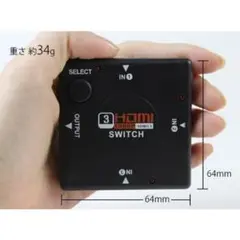 HDMI切替器 3ポート HDMI ケーブル セレクター 切替器