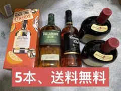 5本セット サントリー ウイスキー