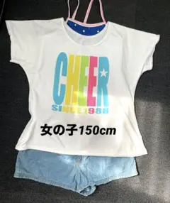水着女の子150cm