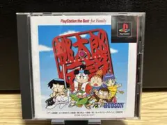 桃太郎伝説　ps1 ソフト