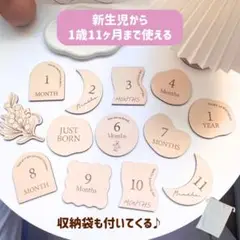 木製 レターバナー ニューボーンフォト 記念フォト マンスリー バースデー 巾着
