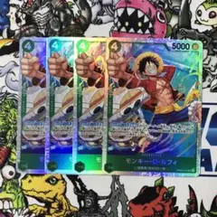 ワンピースカード ルフィ