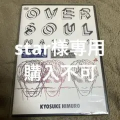 24b ★ay OVER SOUL MATRIX [DVD] 氷室京介 24b ☆ay OVER SOUL MATRIX [DVD] 氷室京介 Amazon.co.jp: OVER