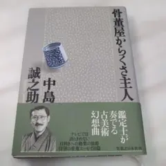 Item thumbnail for item 4e6c74af-9483-4d25-adfd-9038d112588a