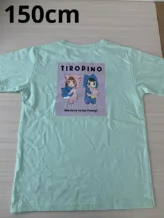 未使用 ちろぴの Tシャツ　コラボ　女の子　半袖　Tシャツ　150cm
