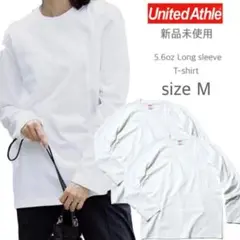 新品未使用 ユナイテッドアスレ 5.6oz 無地 ロンＴ ホワイト 2枚 M