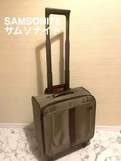 サムソナイト キャリーケース カーキ SAMSONITE