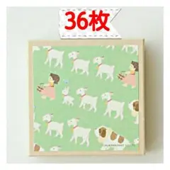 【新商品】アルプスの少女ハイジ　おりがみ小箱　36枚　おすそ分け　古川紙工