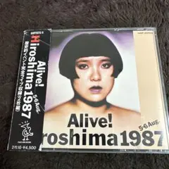 【※伝説フェス HIROSHIMA 1987-1997 VISUAL BOOK】 伝説フェス HIROSHIMA 1987-1997 VISUAL BOOK】 本