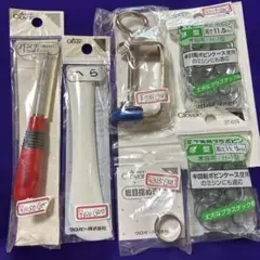 クローバー副資材色々6種類