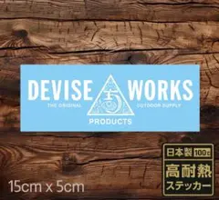 15cm 白DEVISE WORKS デバイスワークス ステッカー