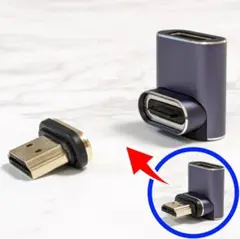 希少 HDMI L字 磁気 着脱式 アダプター 8K@60Hz HDMI2.1