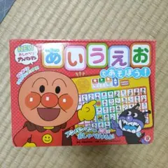 Newおしゃべりアンパンマン あいうえおであそぼう!