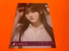 乃木坂46 【伊藤理々杏】 Same numbers MV衣装 生写真