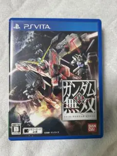 ガンダム無双 PS Vita