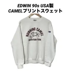 ●古着 エドウィン 90s USA製 CAMELプリントヴィンテージスウェット