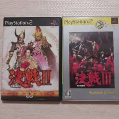プレステ2　決戦II・決戦III セット