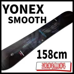 YONEX smooth 15-16年モデル