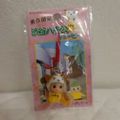 ご当地　キューピー　渋谷ハチ公　都道府県　レア