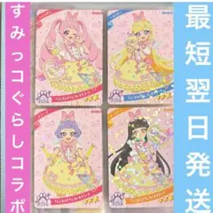 アイプリすみっコぐらしてんしなえび