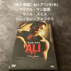 ［稀少 廃盤］ ALI アリ('01米)　マイケル・マン監督　ウィル・スミス