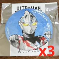 ウルトラマンアーク repaint art vol.3 缶バッジ