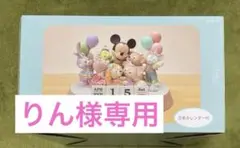 2025年最新】ダッフィー 万年カレンダーの人気アイテム - メルカリ