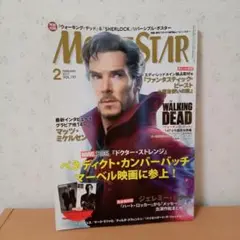 Movie Star 2017 2月号