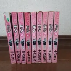はだしのゲン