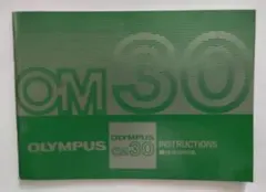 2025年最新】オリンパス OM30の人気アイテム - メルカリ
