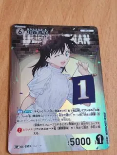 名探偵コナンカードゲーム 中森青子 RPカード 新たなる謎