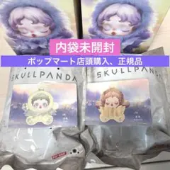 SKULLPANDA スカルパンダ Pond Teakwood セット
