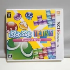 ぷよぷよテトリス ニンテンドー3DS