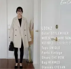 STYLE MIXER ワイドスリーブショートトレンチコート ⭐︎新品
