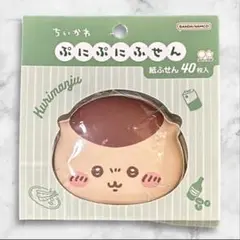 Item thumbnail for item 94350597-b0e5-4181-abd7-15fe88fcb86c