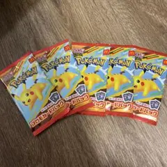 マクドナルド プロモ ポケモンカードゲーム 未開封5パック