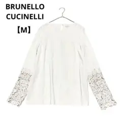 BRUNELLO CUCINELLI ブラウス シルク 袖レース【M】ベージュ