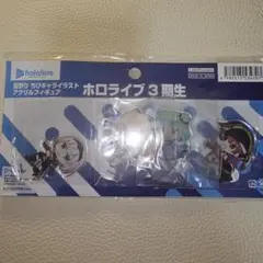 ホロライブ夏祭り ちびキャライラストアクリルフィギュア（3期生)