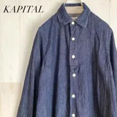kapital キャピタル デニムシャツ Aライン ワンピース 濃紺 日本製