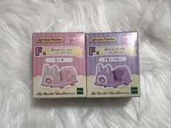シルバニアファミリー キラキラくじ F賞 赤ちゃんスイーツカー 2点