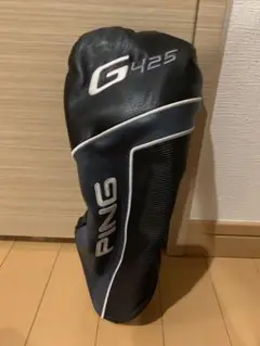 Ping G425ドライバーカバー