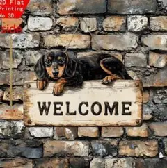 ２D ダックスさんのウェルカムボード 木製看板255 インテリア雑貨 愛犬家