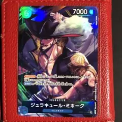 ワンピースカード ミホーク パラレル