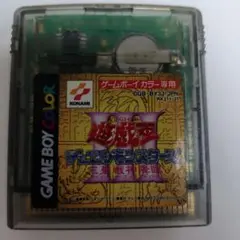遊戯王デュエルモンスターズ ゲームボーイカラー　三聖戦神降臨