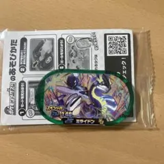 ポケモンメザスタ　セブンイレブン　オリジナルスペシャルタグ　ミライドン