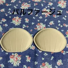 WACOAL ワコール パルファージュ パッドのみ