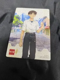 エヴァンゲリオン「碇シンジ」なか卯コラボカード